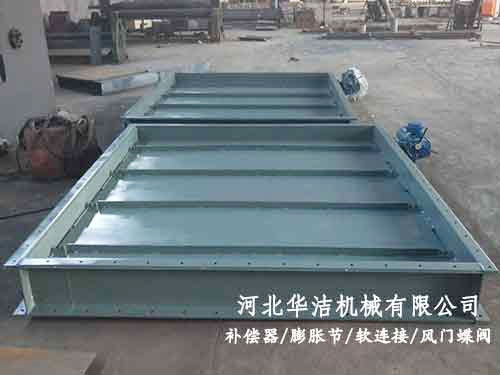 煙氣擋板門的設(shè)計(jì)原理及技術(shù)要求概述