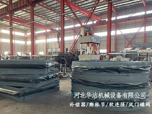 風(fēng)機進出口軟連接